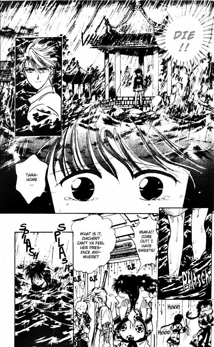 Fushigi Yuugi Chapter 31 page 24 - Chapter 31