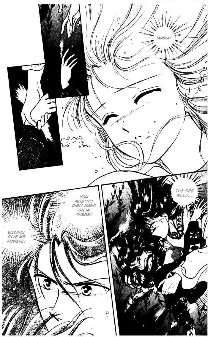 Fushigi Yuugi Chapter 31 page 27 - Chapter 31