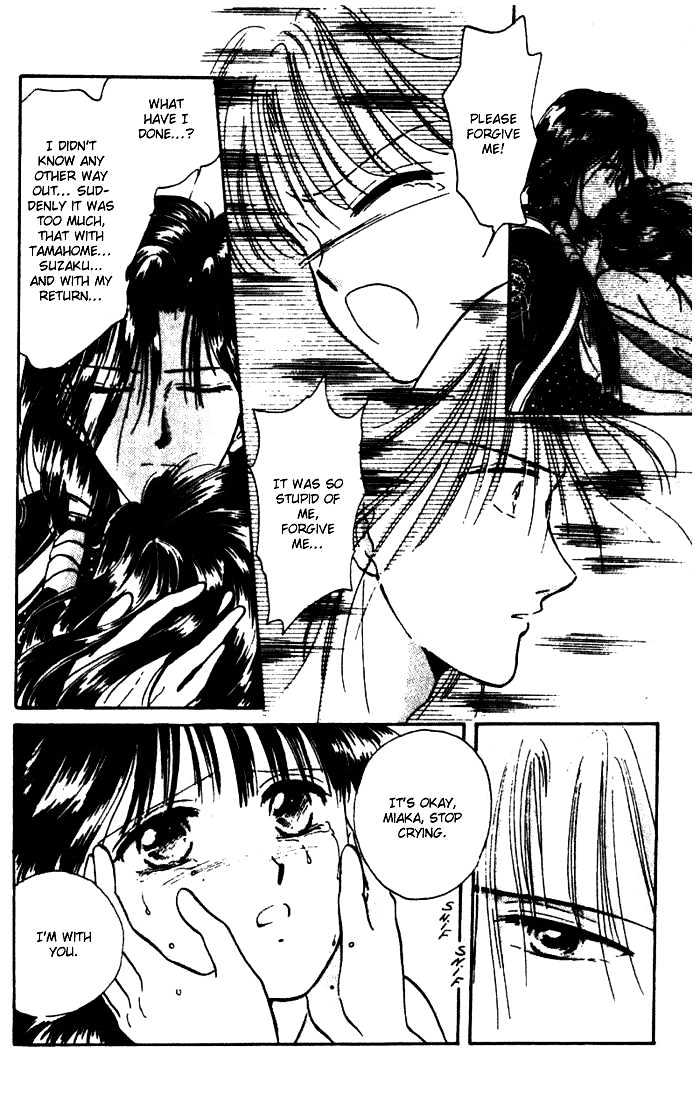 Fushigi Yuugi Chapter 31 page 32 - Chapter 31