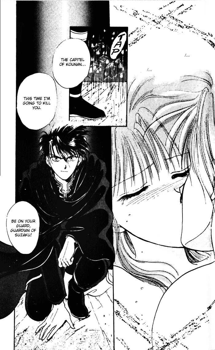 Fushigi Yuugi Chapter 31 page 35 - Chapter 31