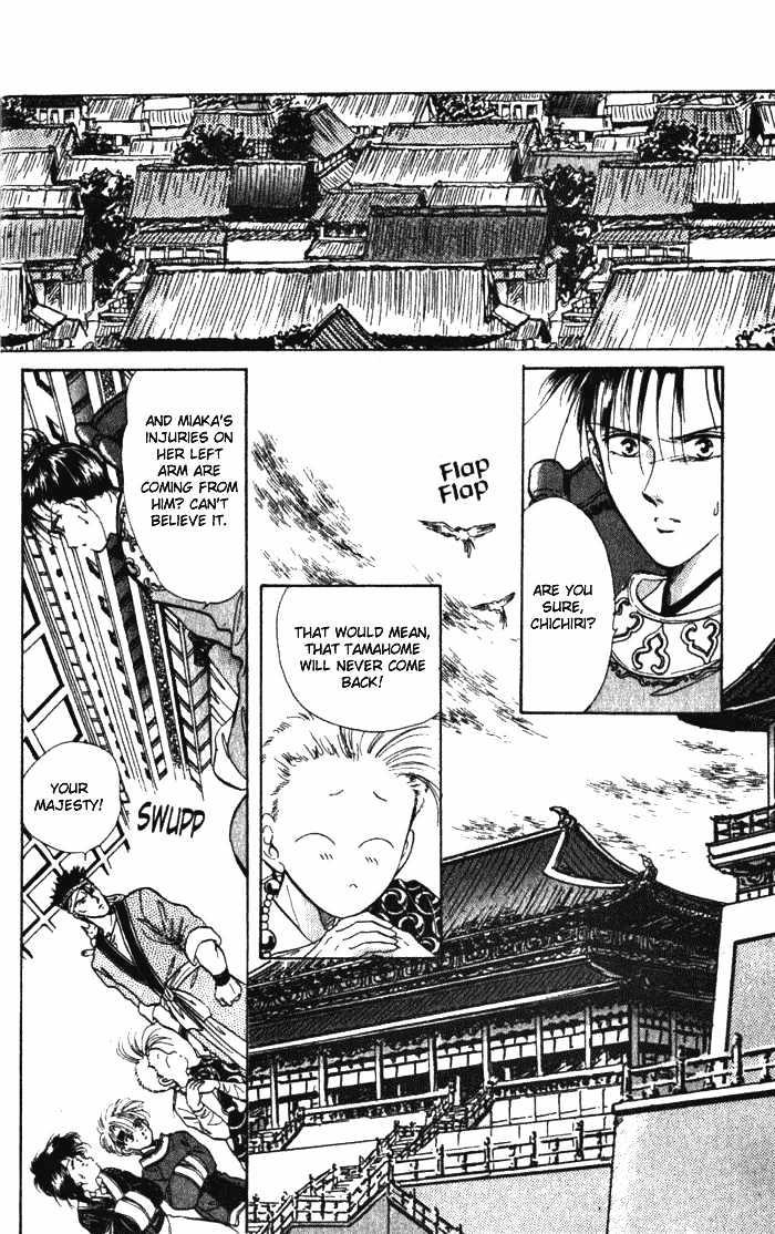 Fushigi Yuugi Chapter 31 page 7 - Chapter 31