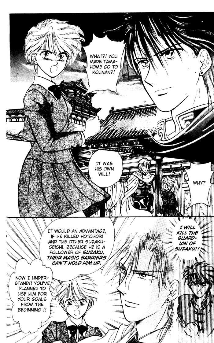 Fushigi Yuugi Chapter 32 page 10 - Chapter 32