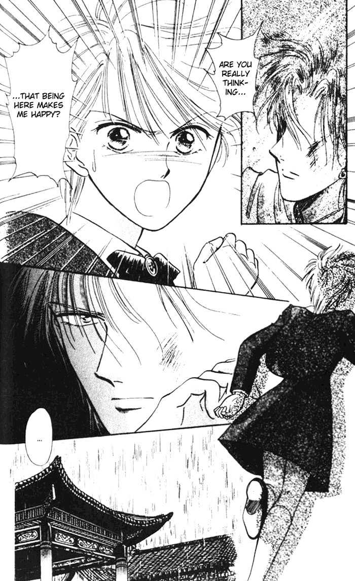 Fushigi Yuugi Chapter 32 page 12 - Chapter 32