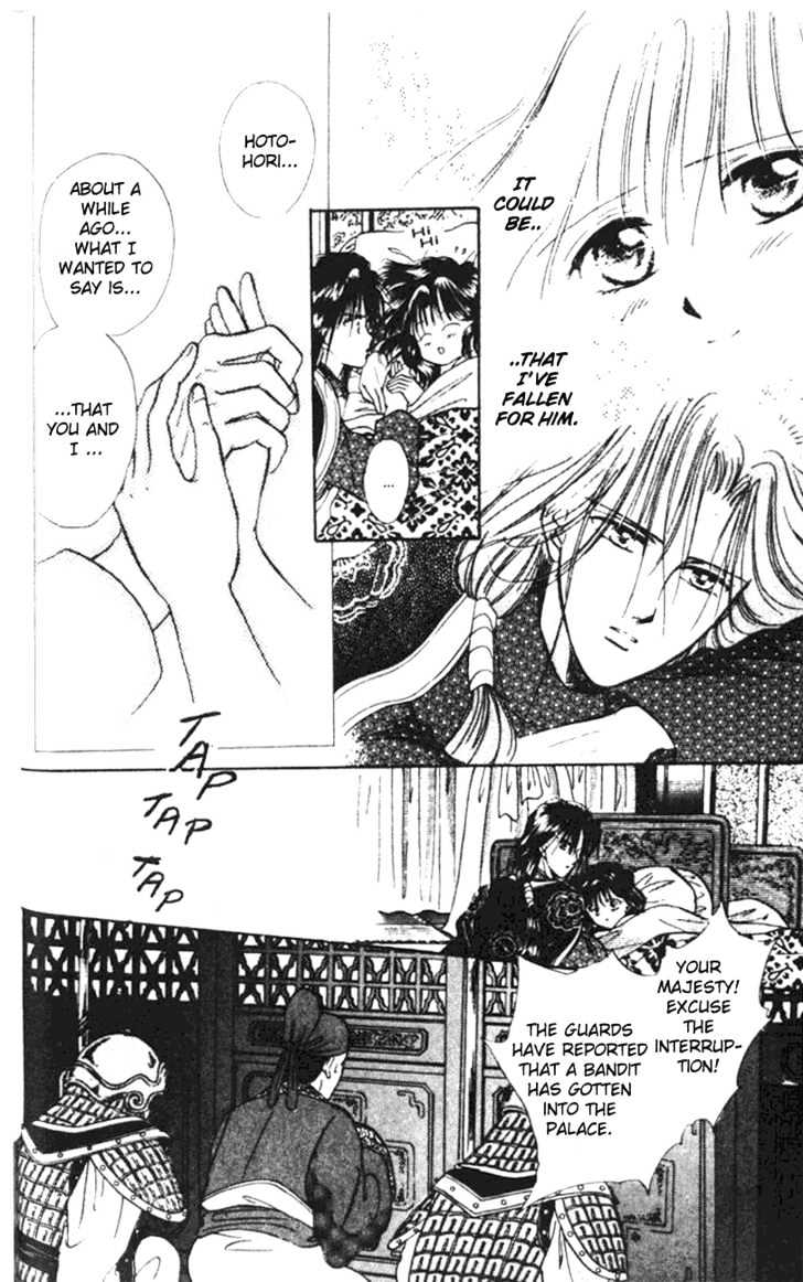 Fushigi Yuugi Chapter 32 page 14 - Chapter 32