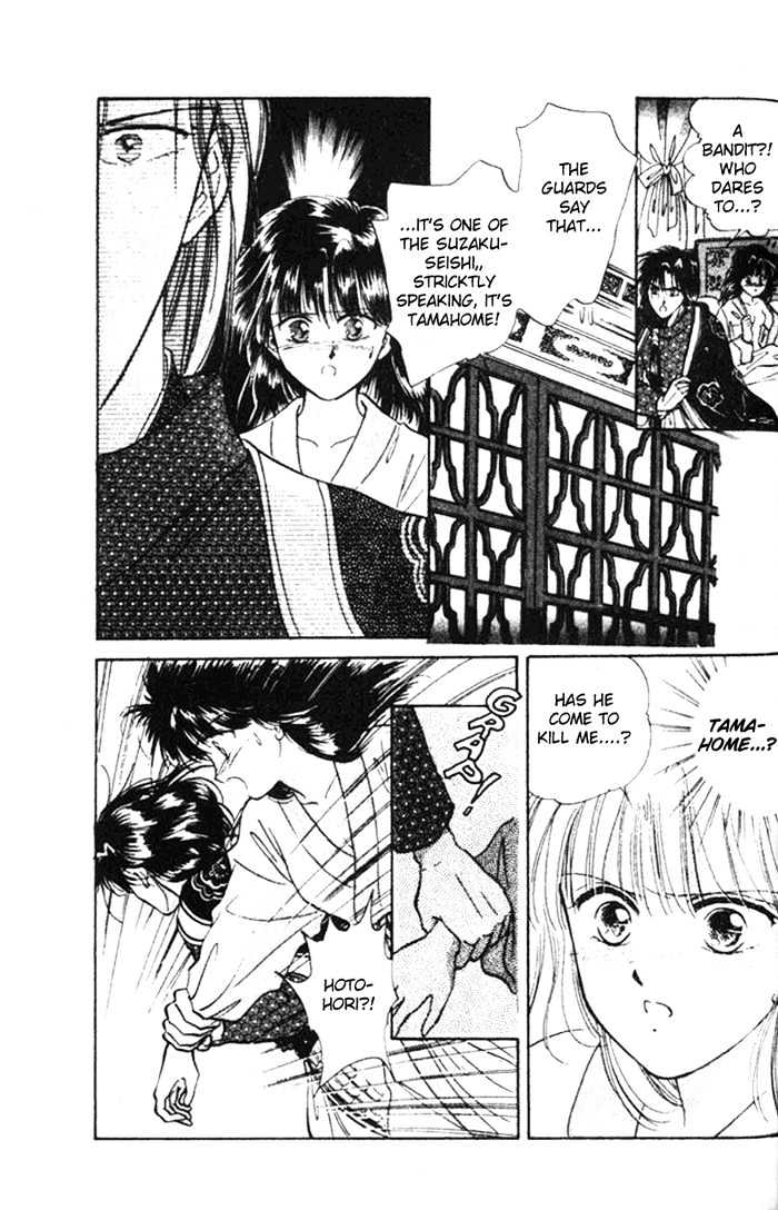 Fushigi Yuugi Chapter 32 page 15 - Chapter 32