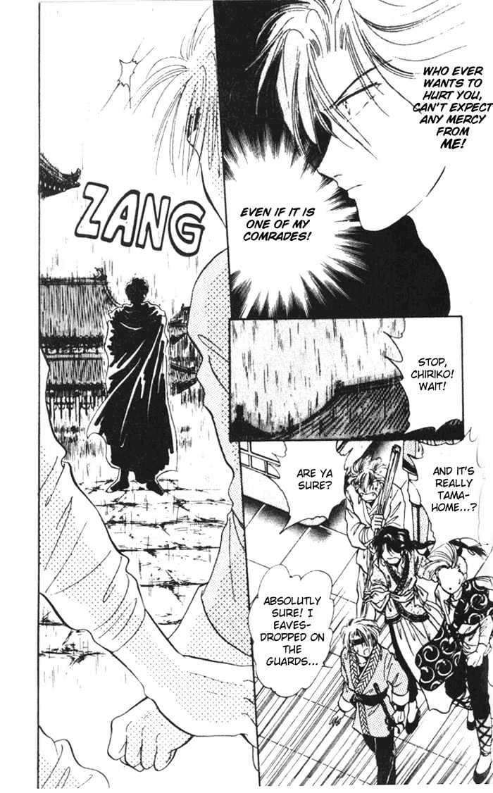 Fushigi Yuugi Chapter 32 page 17 - Chapter 32