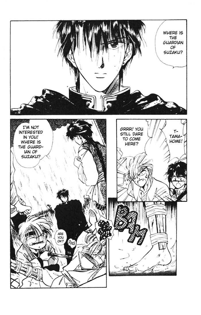 Fushigi Yuugi Chapter 32 page 18 - Chapter 32