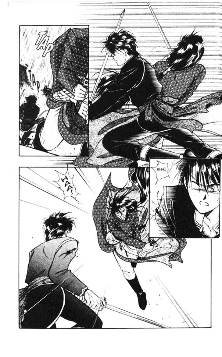 Fushigi Yuugi Chapter 32 page 22 - Chapter 32