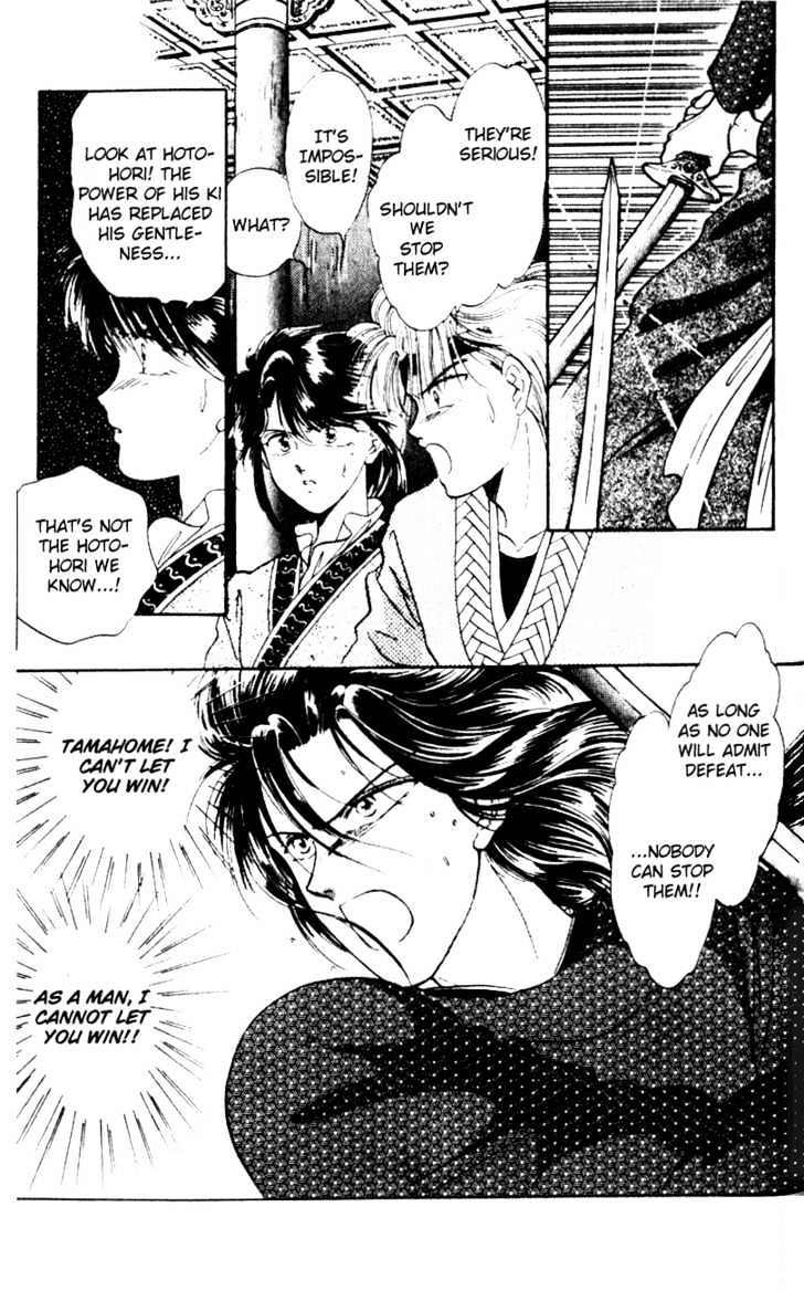 Fushigi Yuugi Chapter 32 page 24 - Chapter 32