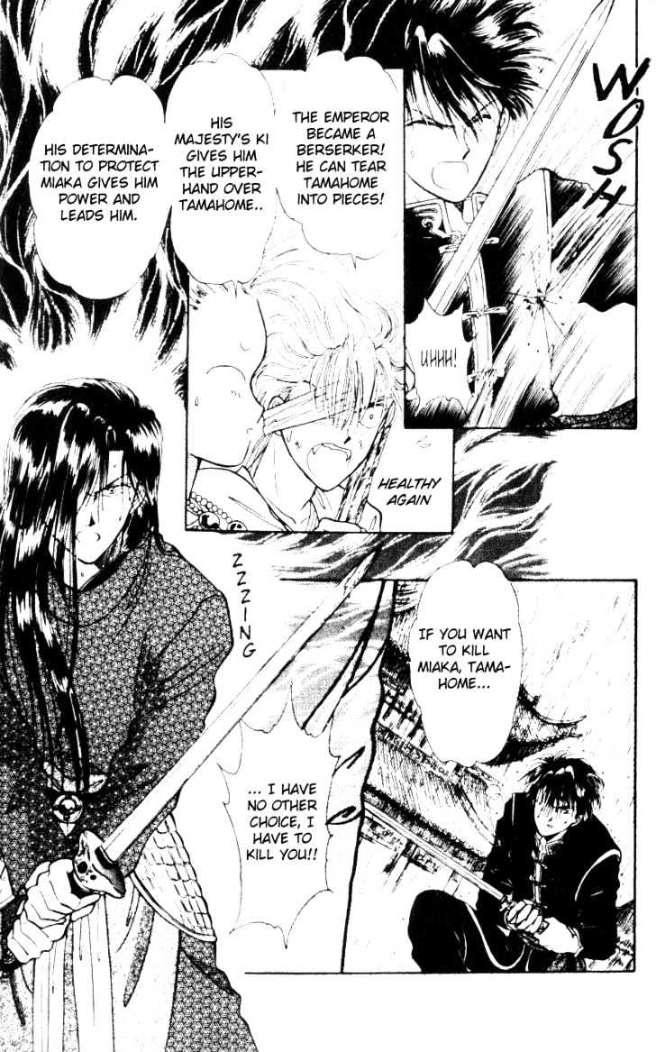 Fushigi Yuugi Chapter 32 page 26 - Chapter 32