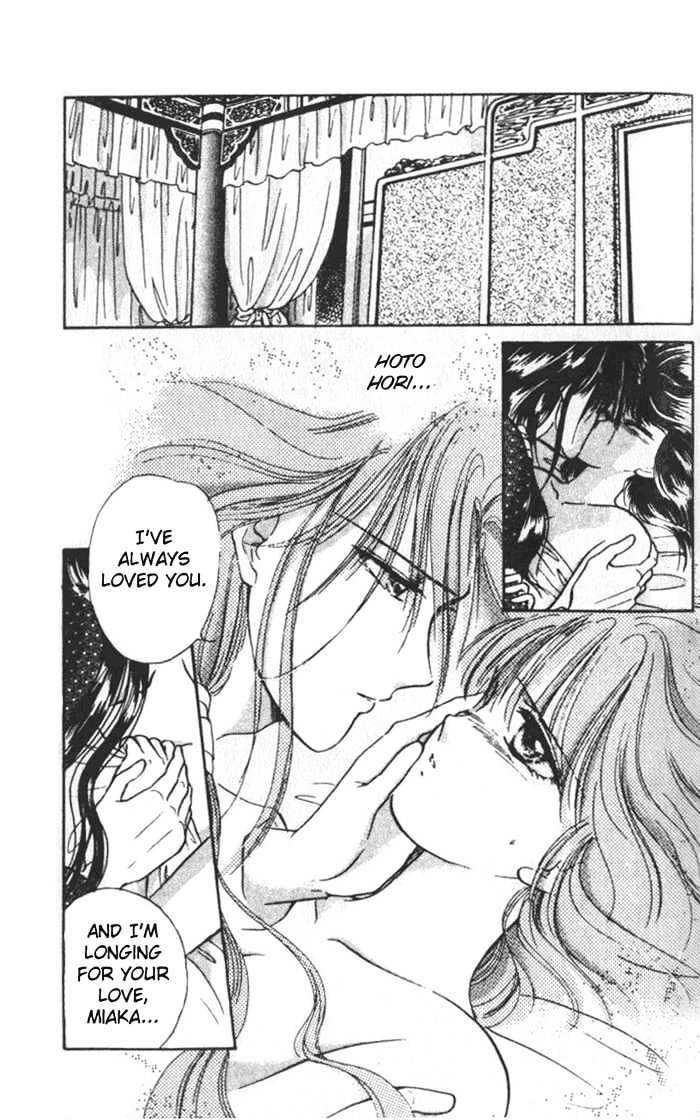 Fushigi Yuugi Chapter 32 page 3 - Chapter 32
