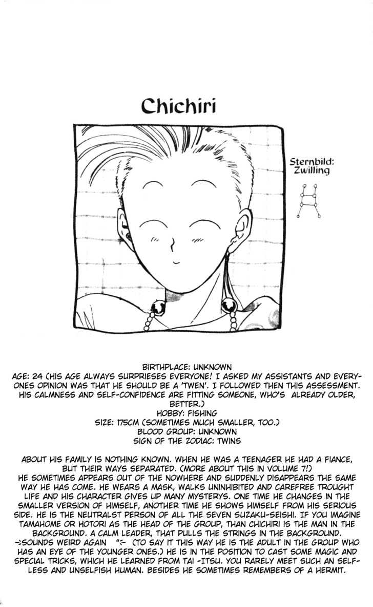 Fushigi Yuugi Chapter 32 page 30 - Chapter 32