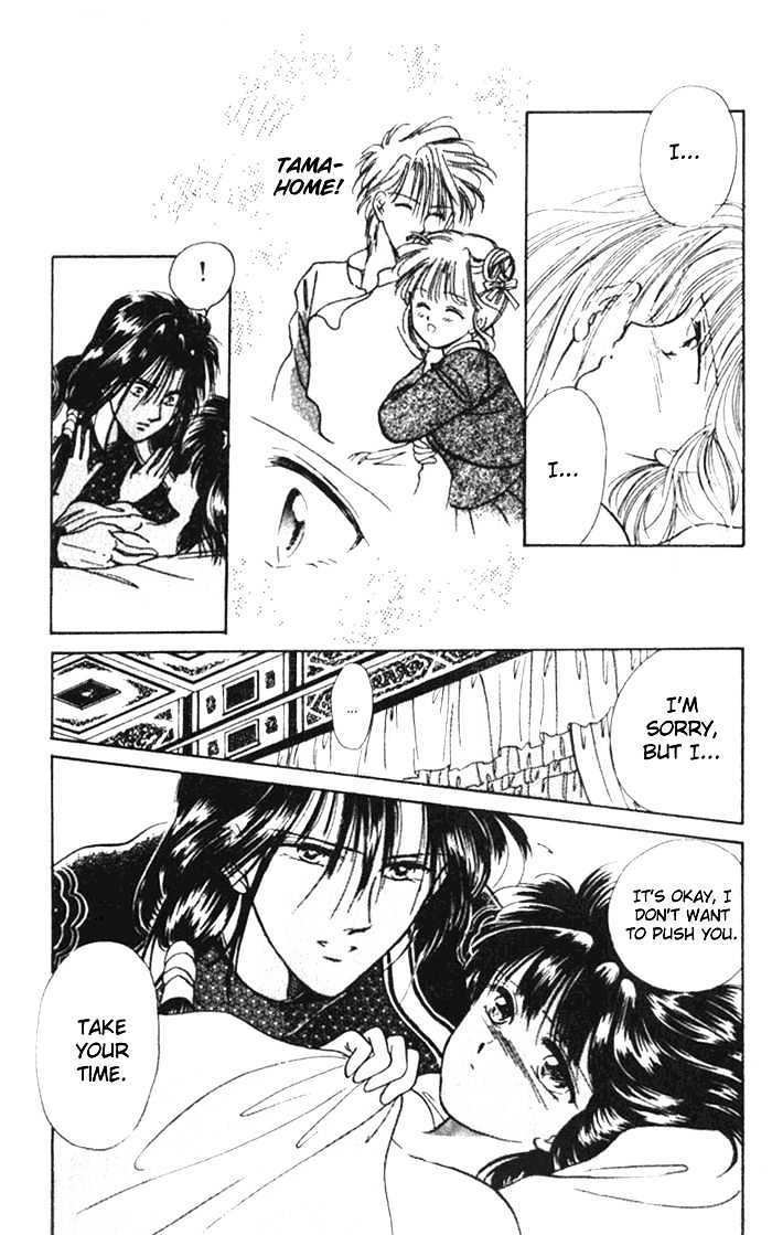 Fushigi Yuugi Chapter 32 page 4 - Chapter 32