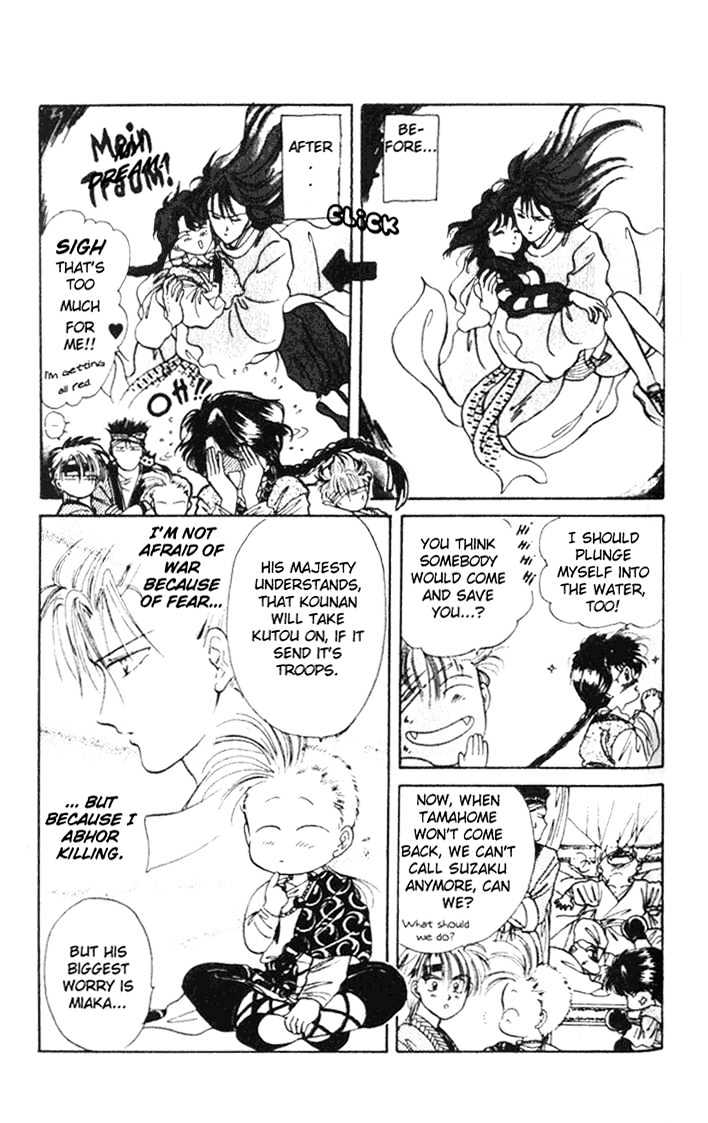 Fushigi Yuugi Chapter 32 page 7 - Chapter 32