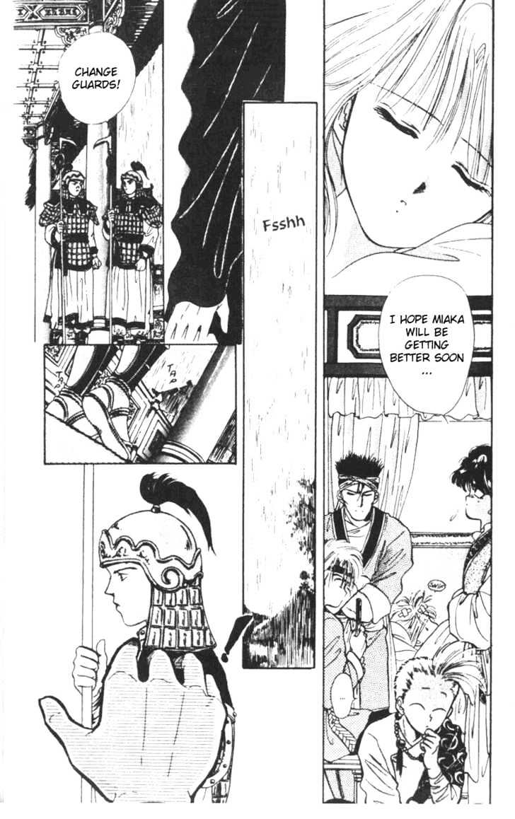 Fushigi Yuugi Chapter 32 page 8 - Chapter 32