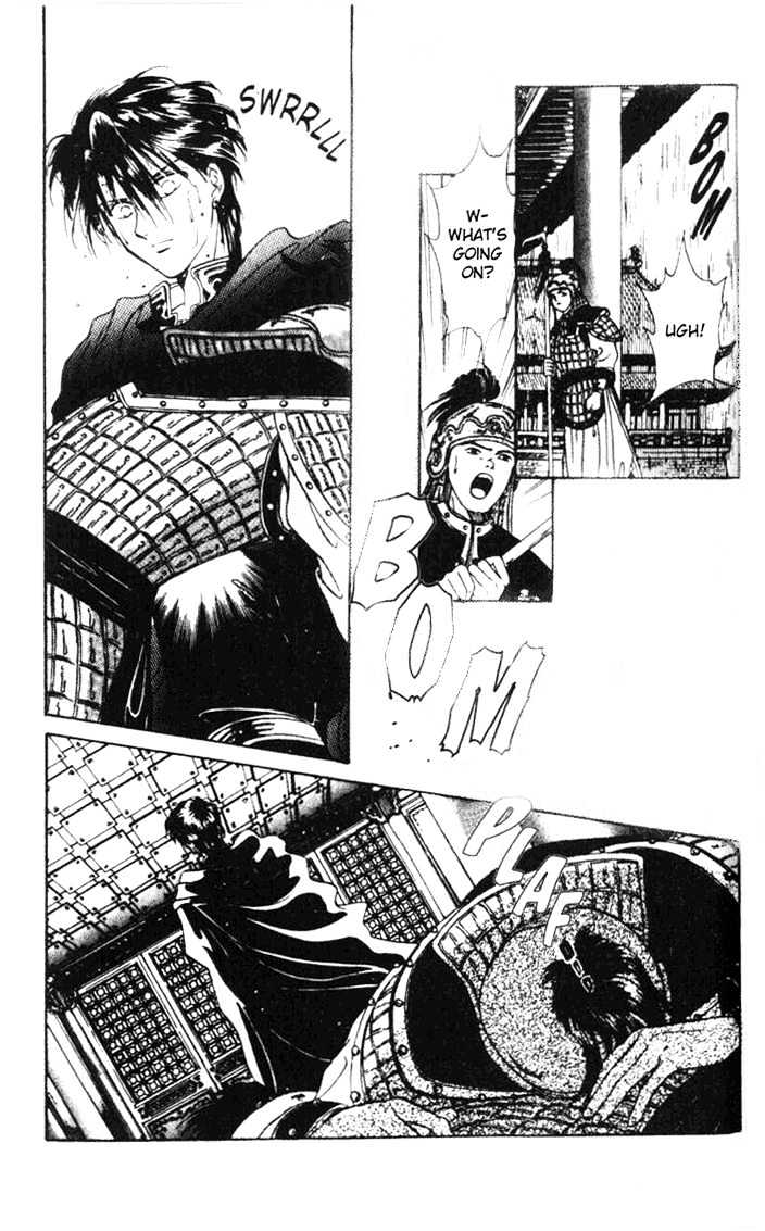 Fushigi Yuugi Chapter 32 page 9 - Chapter 32