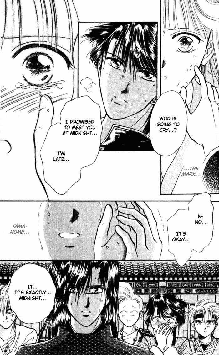 Fushigi Yuugi Chapter 33 page 12 - Chapter 33