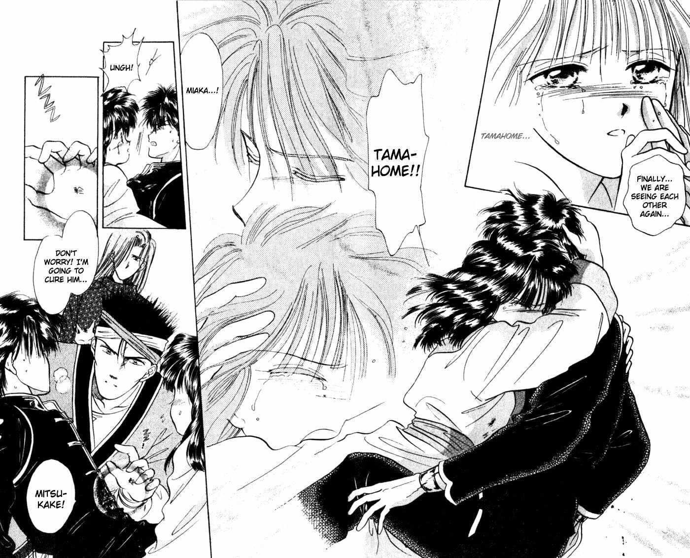 Fushigi Yuugi Chapter 33 page 13 - Chapter 33