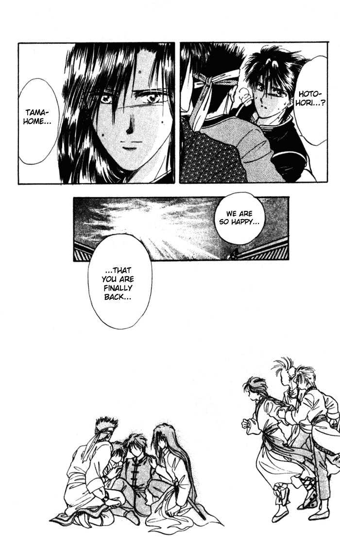 Fushigi Yuugi Chapter 33 page 14 - Chapter 33