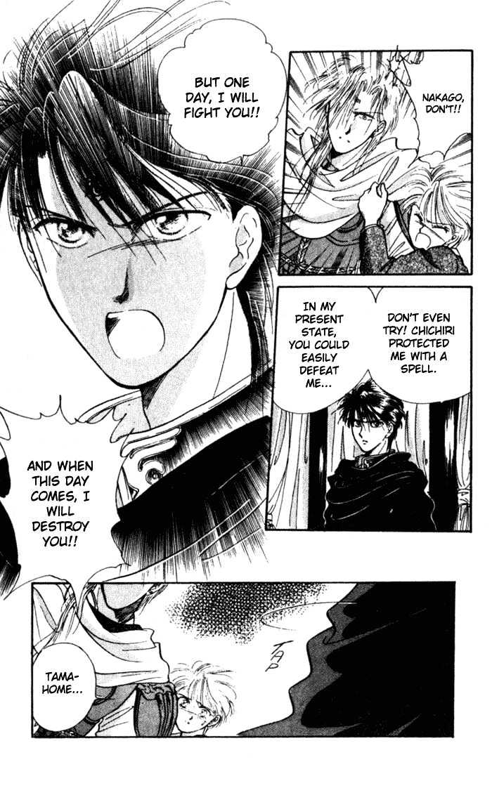 Fushigi Yuugi Chapter 33 page 21 - Chapter 33