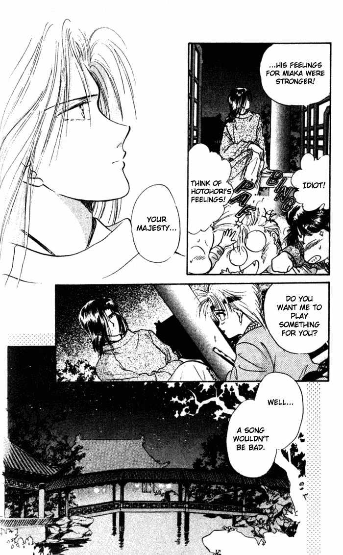 Fushigi Yuugi Chapter 33 page 24 - Chapter 33
