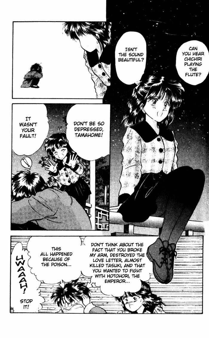 Fushigi Yuugi Chapter 33 page 25 - Chapter 33