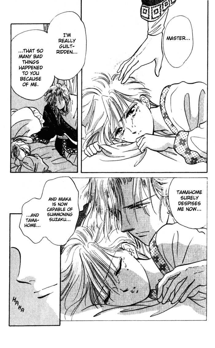 Fushigi Yuugi Chapter 33 page 29 - Chapter 33