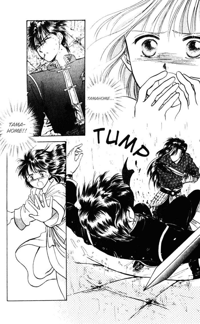 Fushigi Yuugi Chapter 33 page 3 - Chapter 33