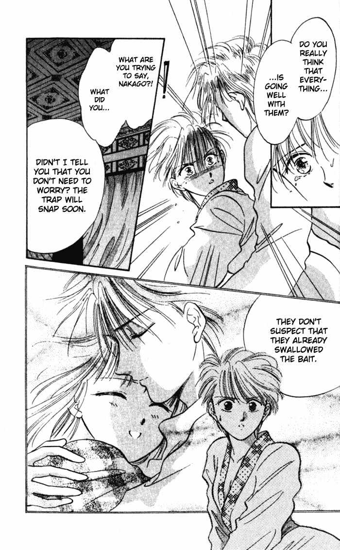 Fushigi Yuugi Chapter 33 page 30 - Chapter 33