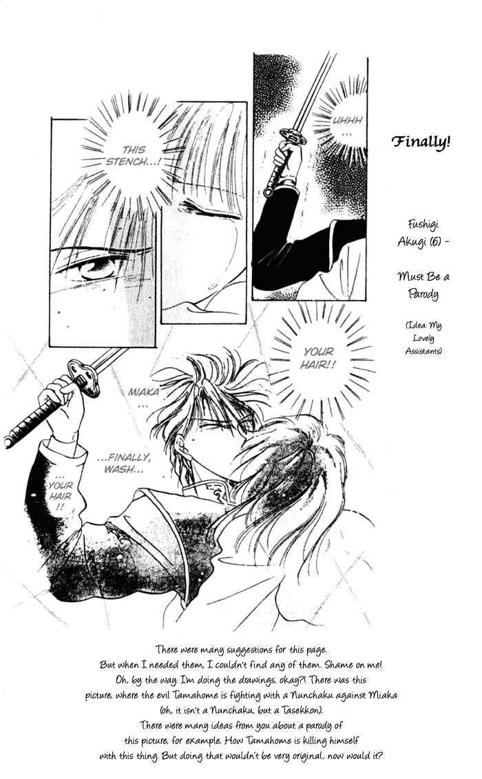 Fushigi Yuugi Chapter 33 page 31 - Chapter 33