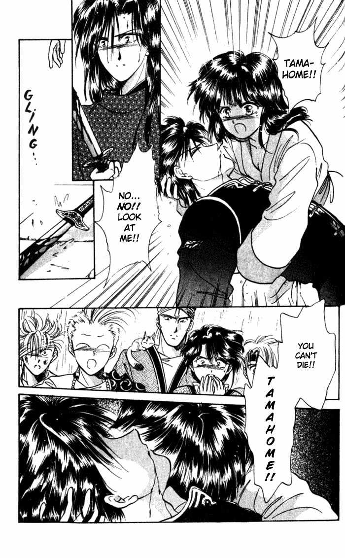 Fushigi Yuugi Chapter 33 page 4 - Chapter 33