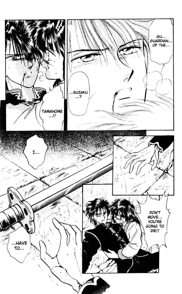 Fushigi Yuugi Chapter 33 page 5 - Chapter 33