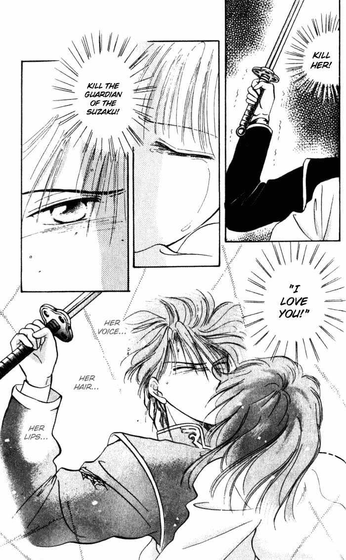 Fushigi Yuugi Chapter 33 page 8 - Chapter 33