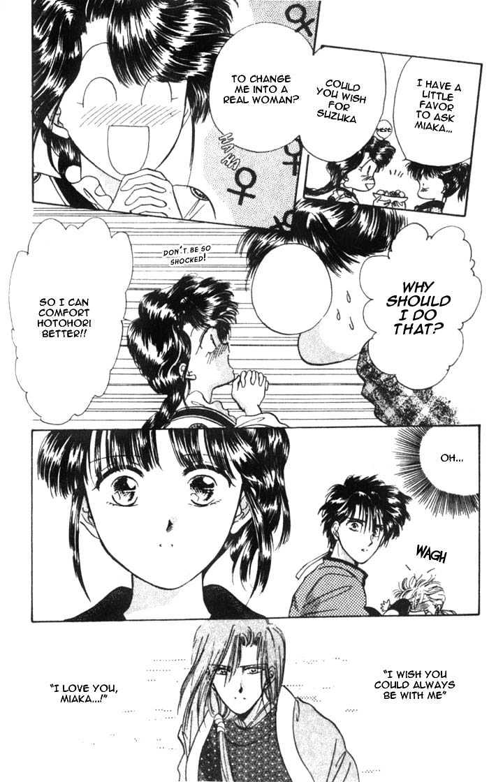 Fushigi Yuugi Chapter 34 page 10 - Chapter 34