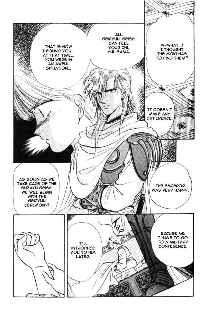 Fushigi Yuugi Chapter 34 page 13 - Chapter 34