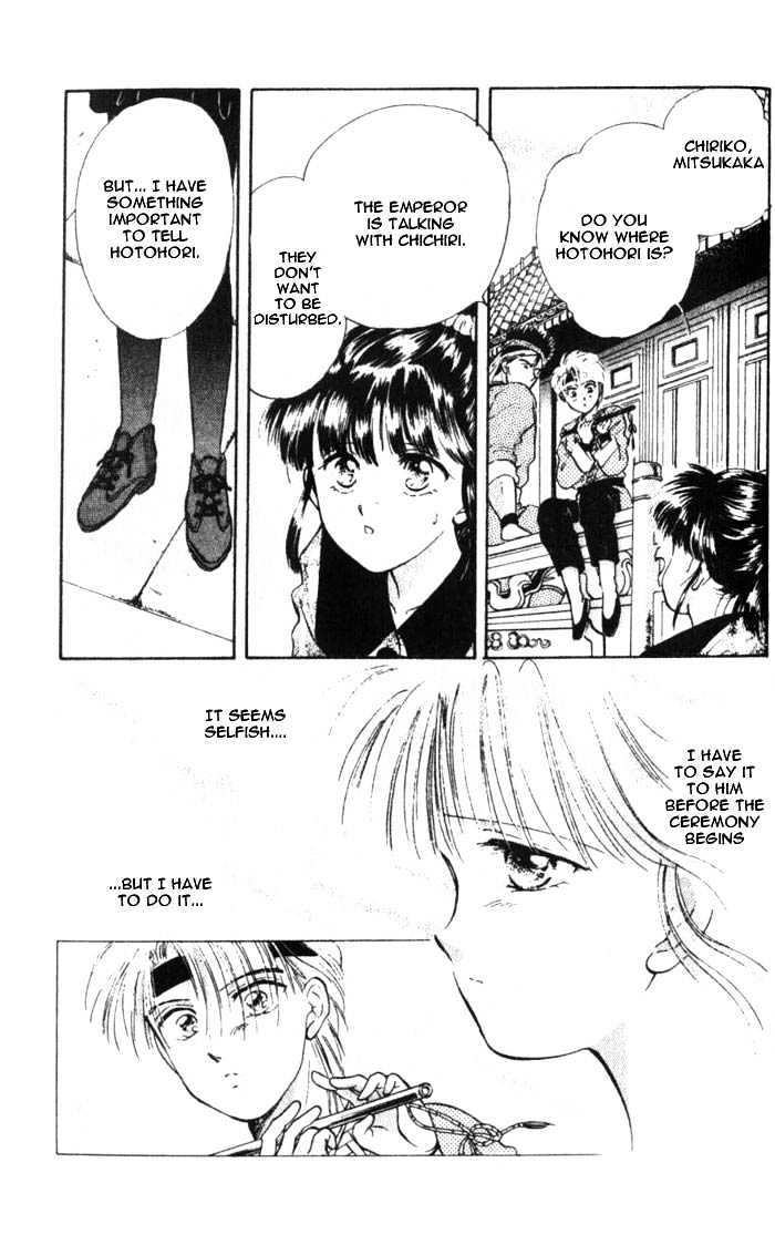 Fushigi Yuugi Chapter 34 page 15 - Chapter 34