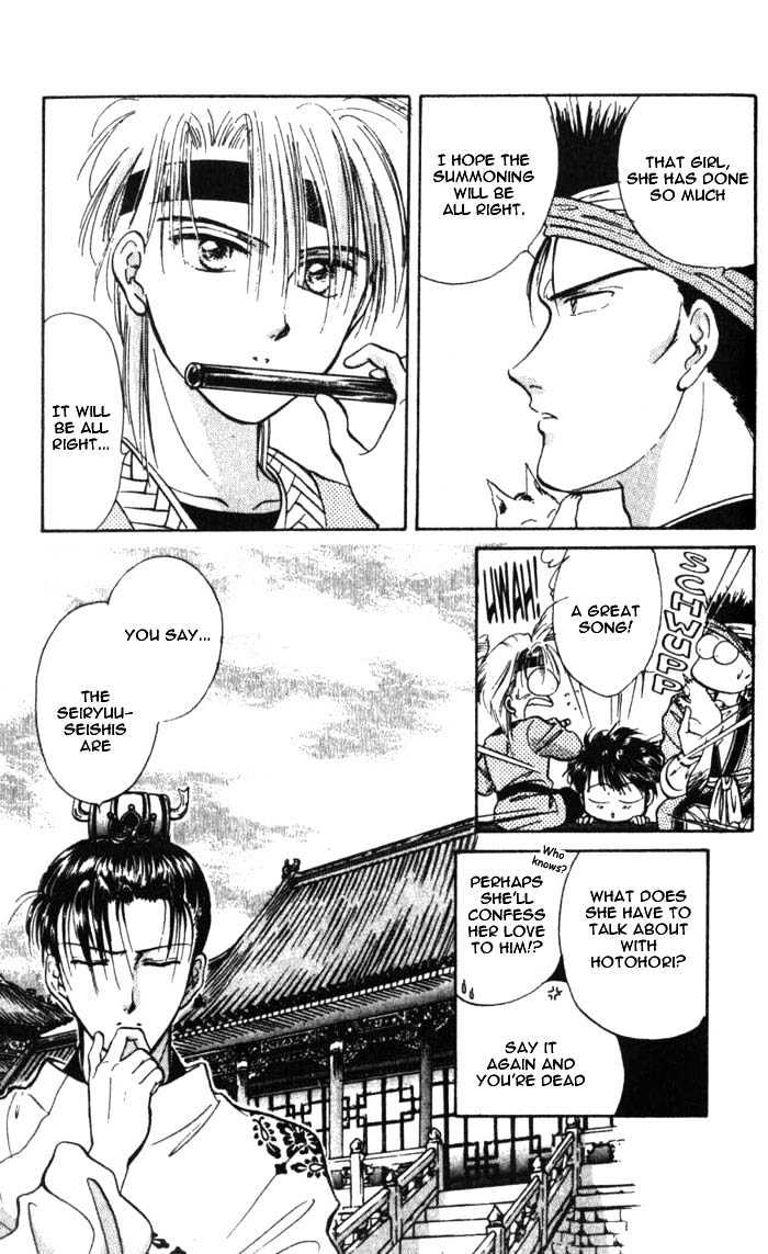 Fushigi Yuugi Chapter 34 page 17 - Chapter 34