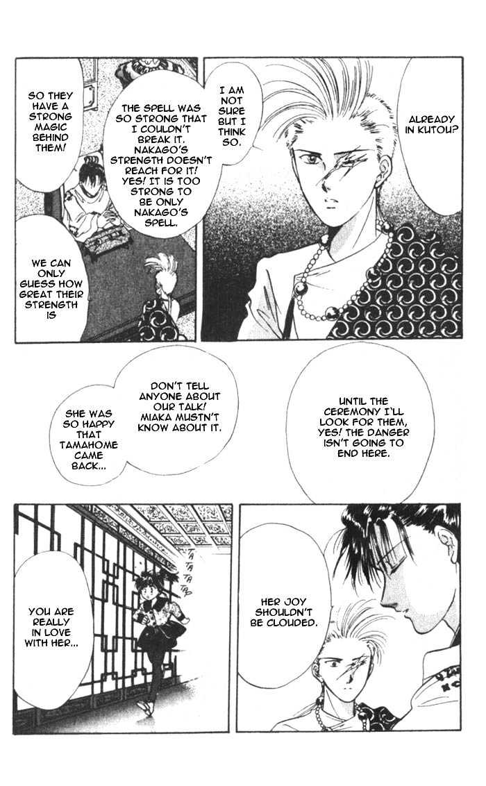 Fushigi Yuugi Chapter 34 page 18 - Chapter 34