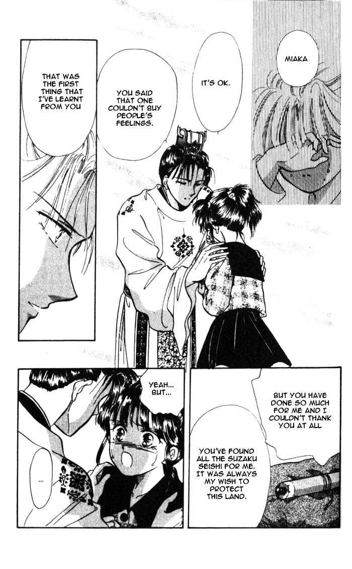 Fushigi Yuugi Chapter 34 page 23 - Chapter 34