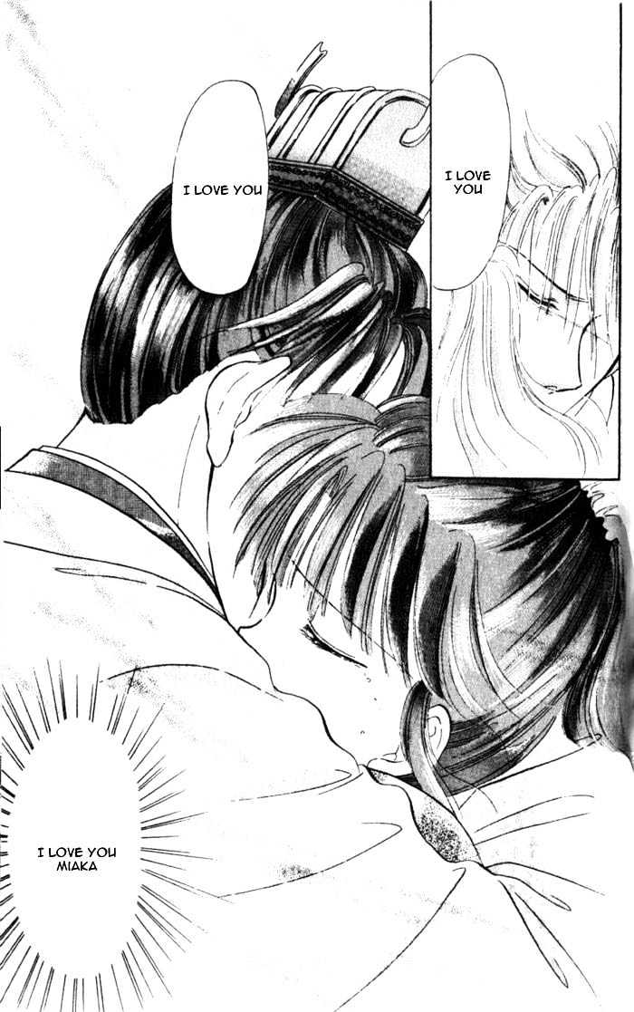 Fushigi Yuugi Chapter 34 page 25 - Chapter 34