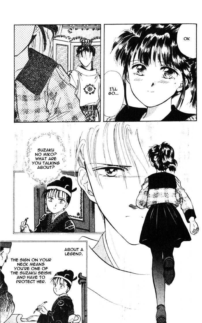 Fushigi Yuugi Chapter 34 page 27 - Chapter 34