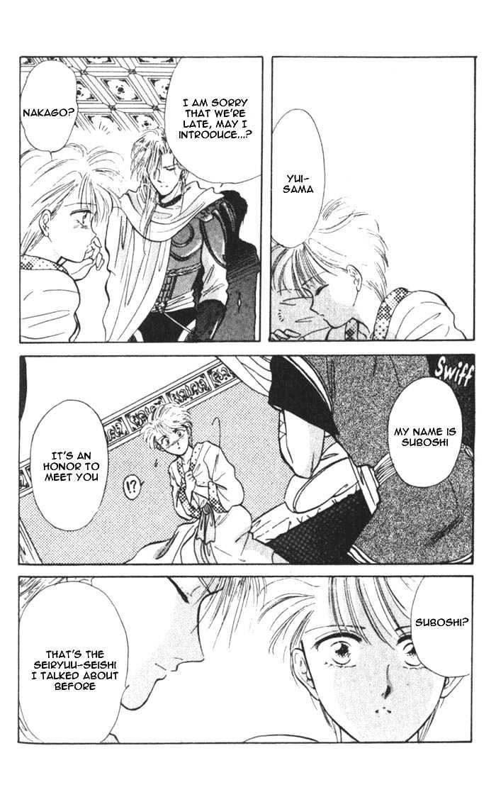 Fushigi Yuugi Chapter 34 page 32 - Chapter 34