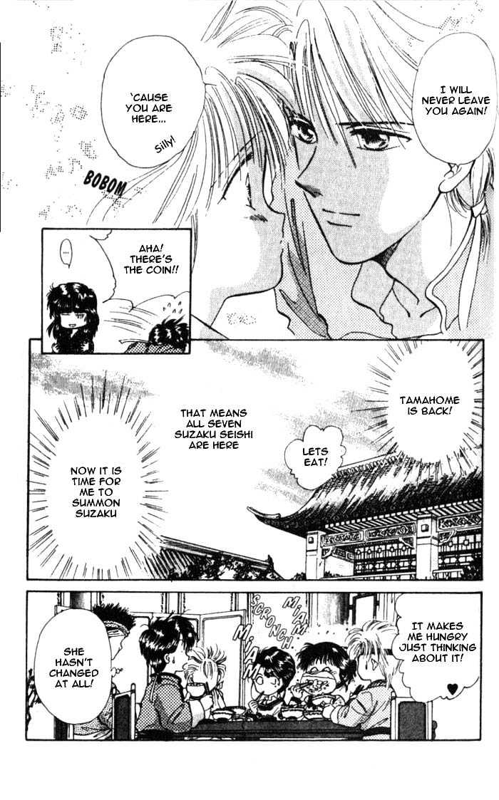 Fushigi Yuugi Chapter 34 page 7 - Chapter 34
