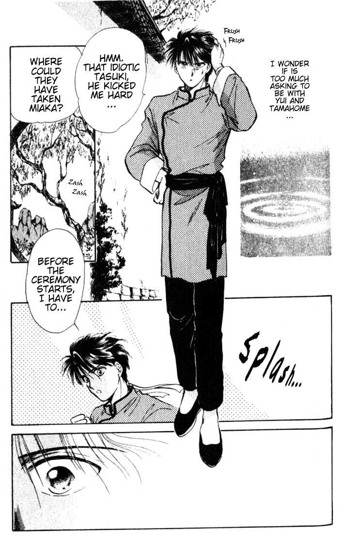 Fushigi Yuugi Chapter 35 page 12 - Chapter 35