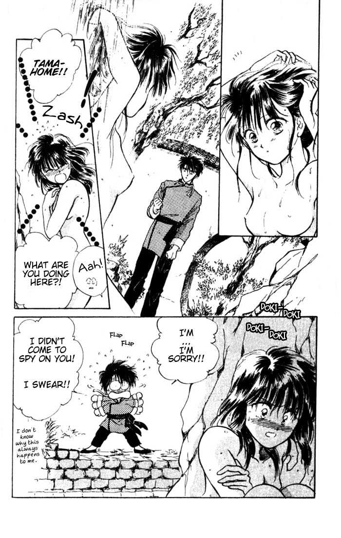 Fushigi Yuugi Chapter 35 page 15 - Chapter 35