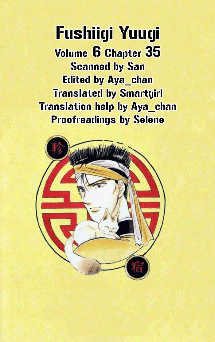 Fushigi Yuugi Chapter 35 page 2 - Chapter 35