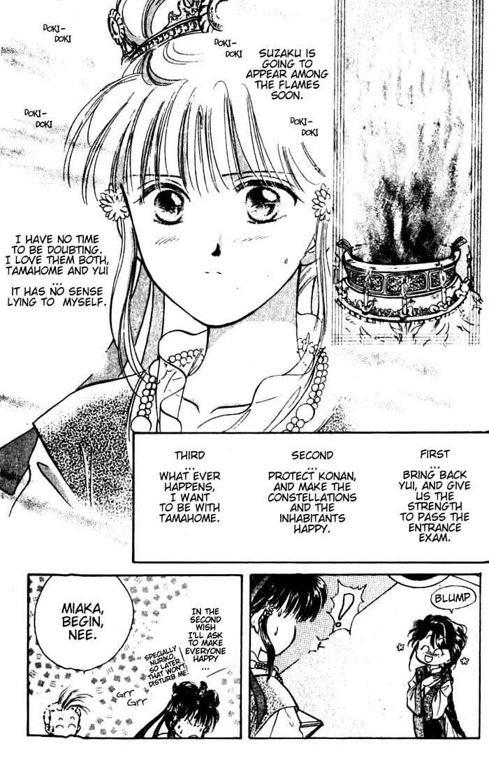Fushigi Yuugi Chapter 35 page 22 - Chapter 35