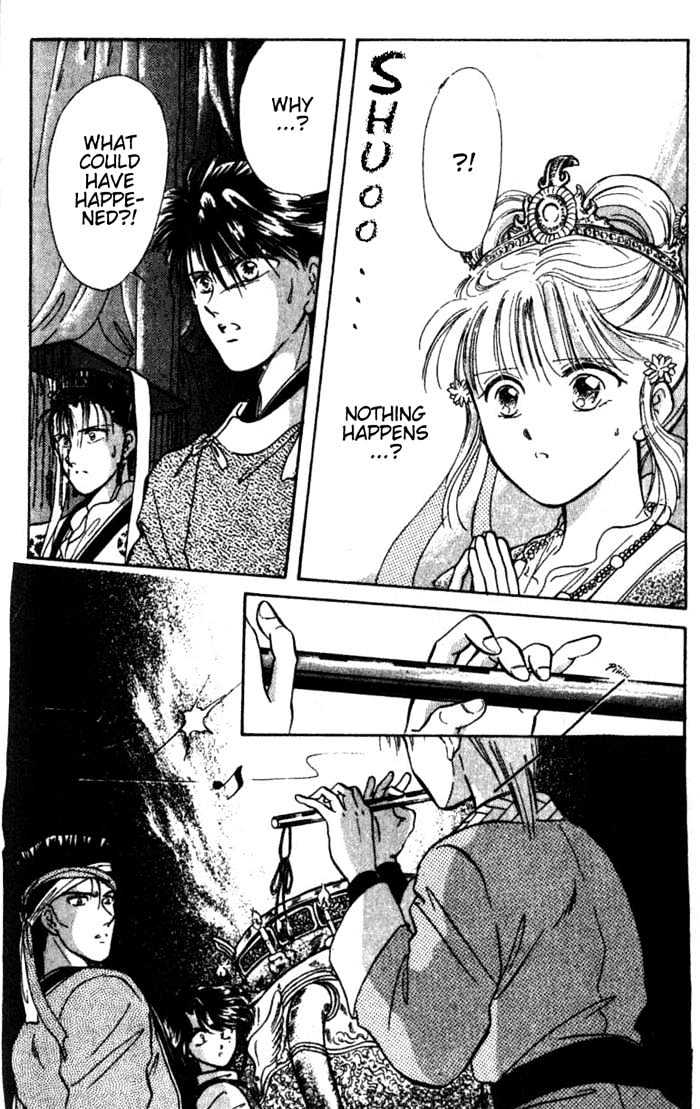 Fushigi Yuugi Chapter 35 page 25 - Chapter 35
