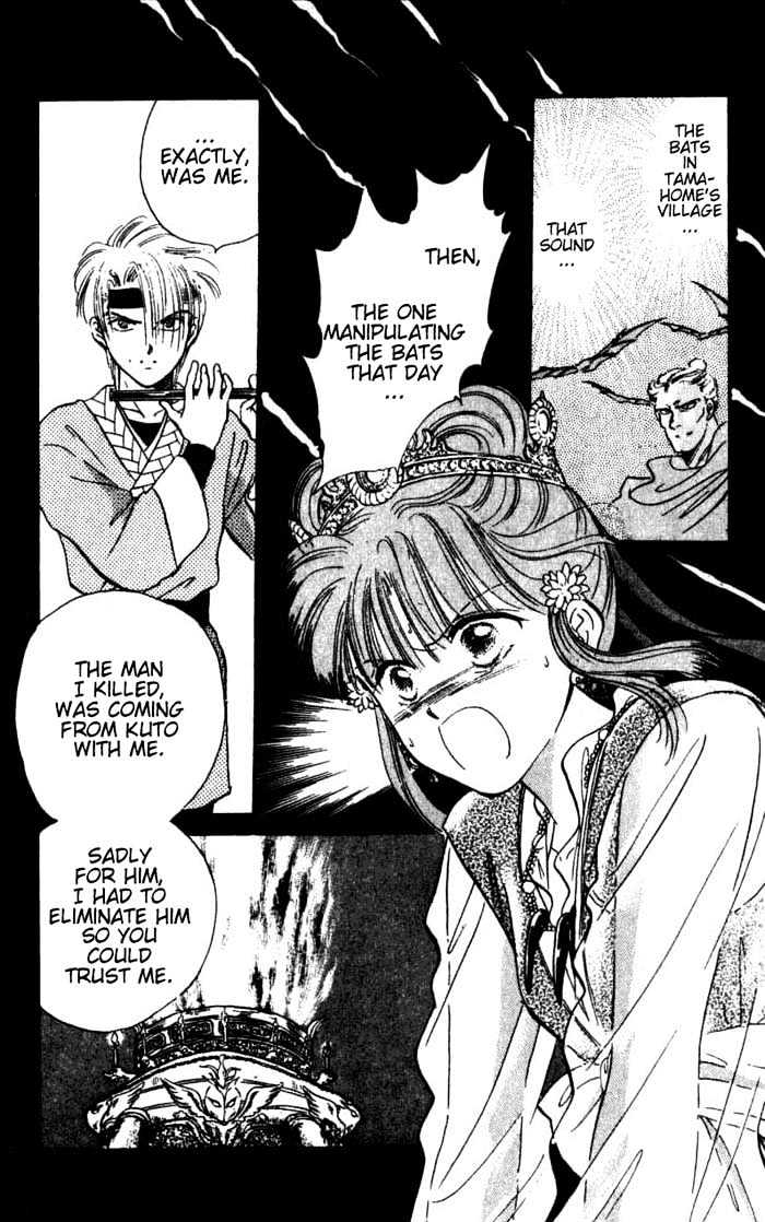 Fushigi Yuugi Chapter 35 page 29 - Chapter 35