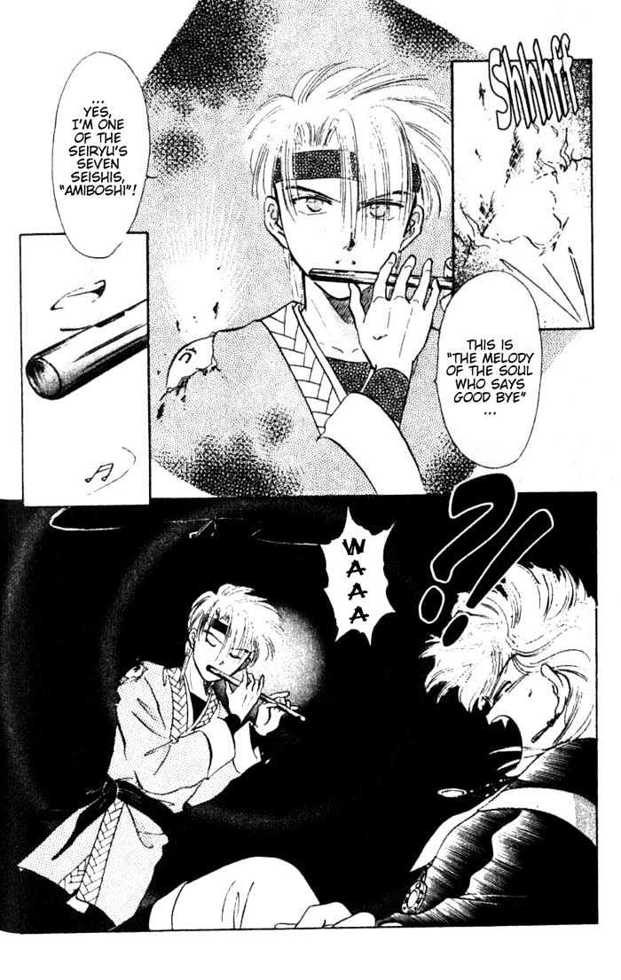 Fushigi Yuugi Chapter 35 page 31 - Chapter 35